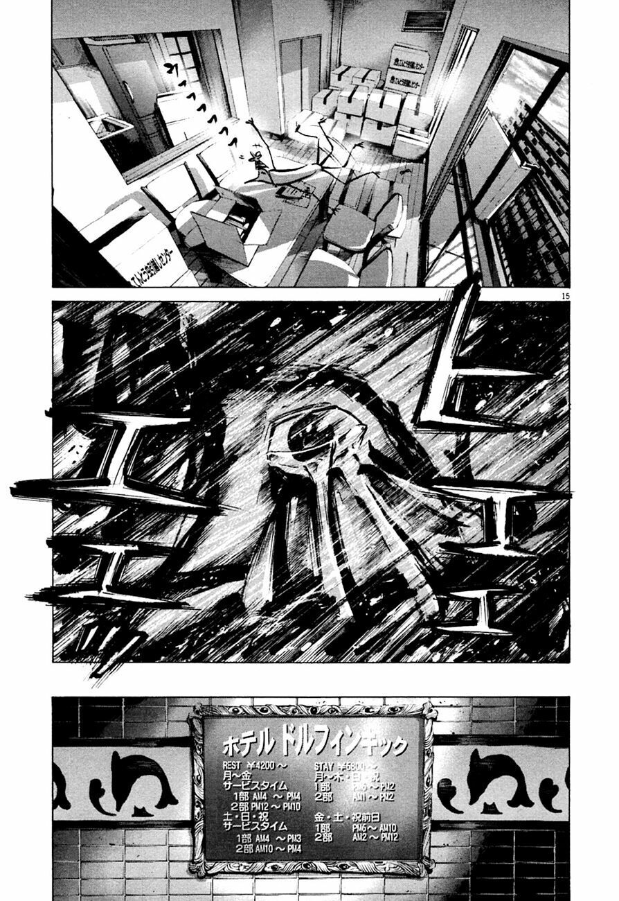 Chúc Ngủ Ngon, Punpun Chapter 51 - 14