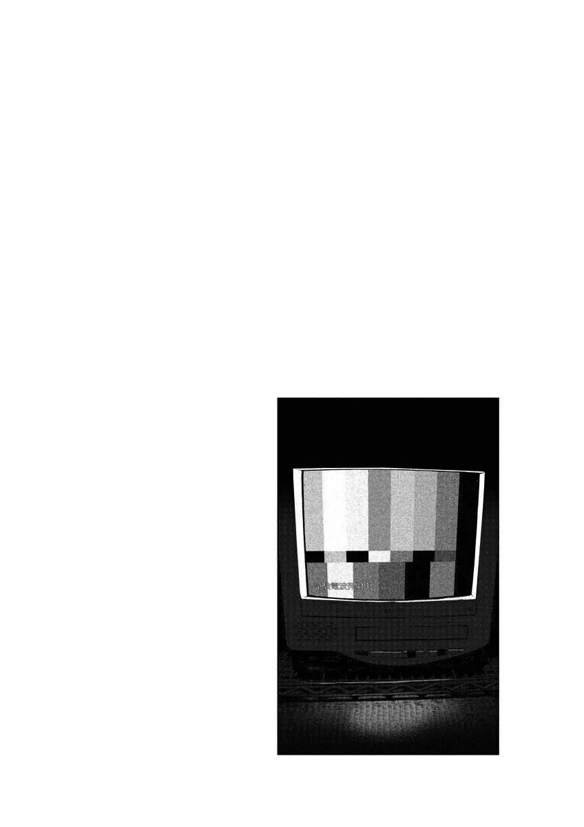 Chúc Ngủ Ngon, Punpun Chapter 76 - 22