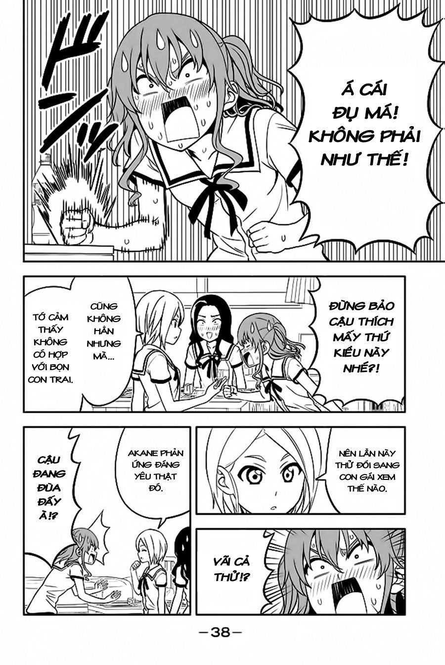 Aho Girl Chapter 114 - 13