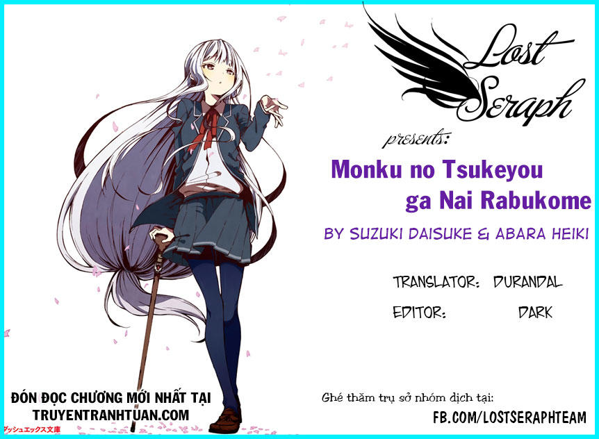 Monku No Tsukeyou Ga Nai Rabukome Chapter  16 - 1