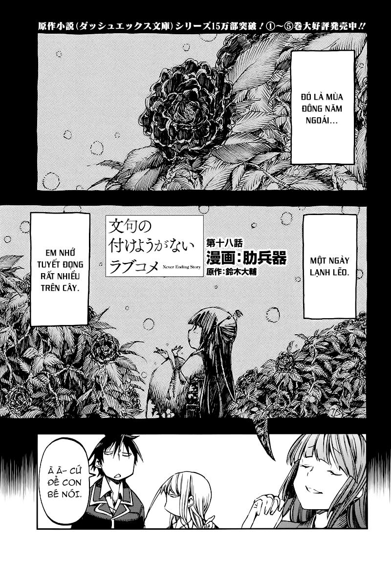 Monku No Tsukeyou Ga Nai Rabukome Chapter  18 - 2