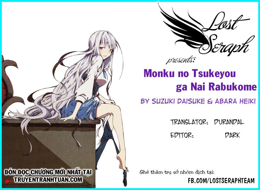 Monku No Tsukeyou Ga Nai Rabukome Chapter  20 - 2