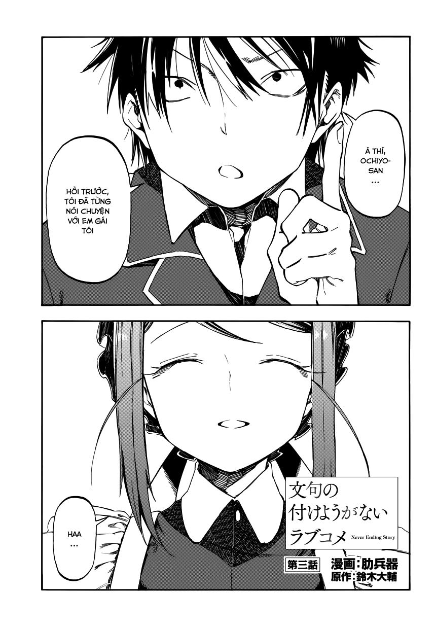 Monku No Tsukeyou Ga Nai Rabukome Chapter  3 - 2