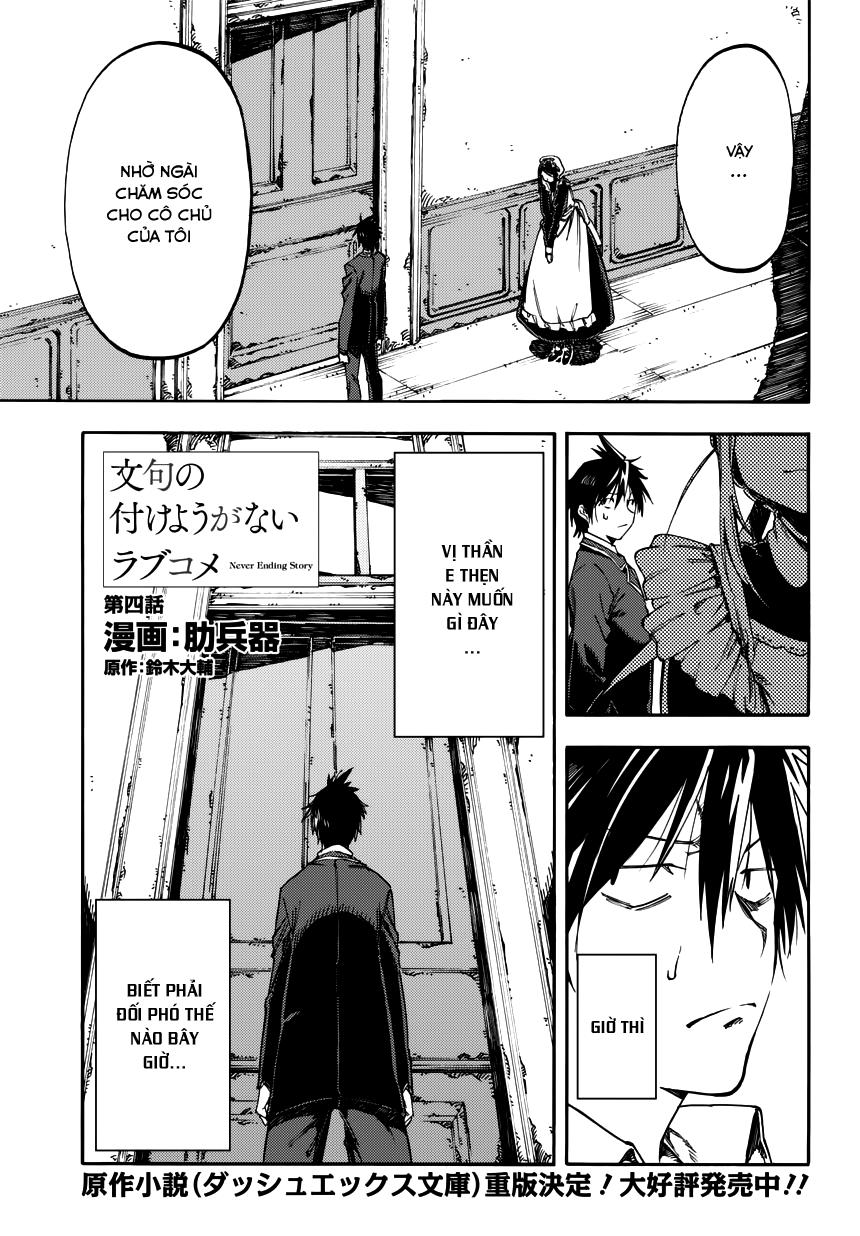 Monku No Tsukeyou Ga Nai Rabukome Chapter  4 - 2