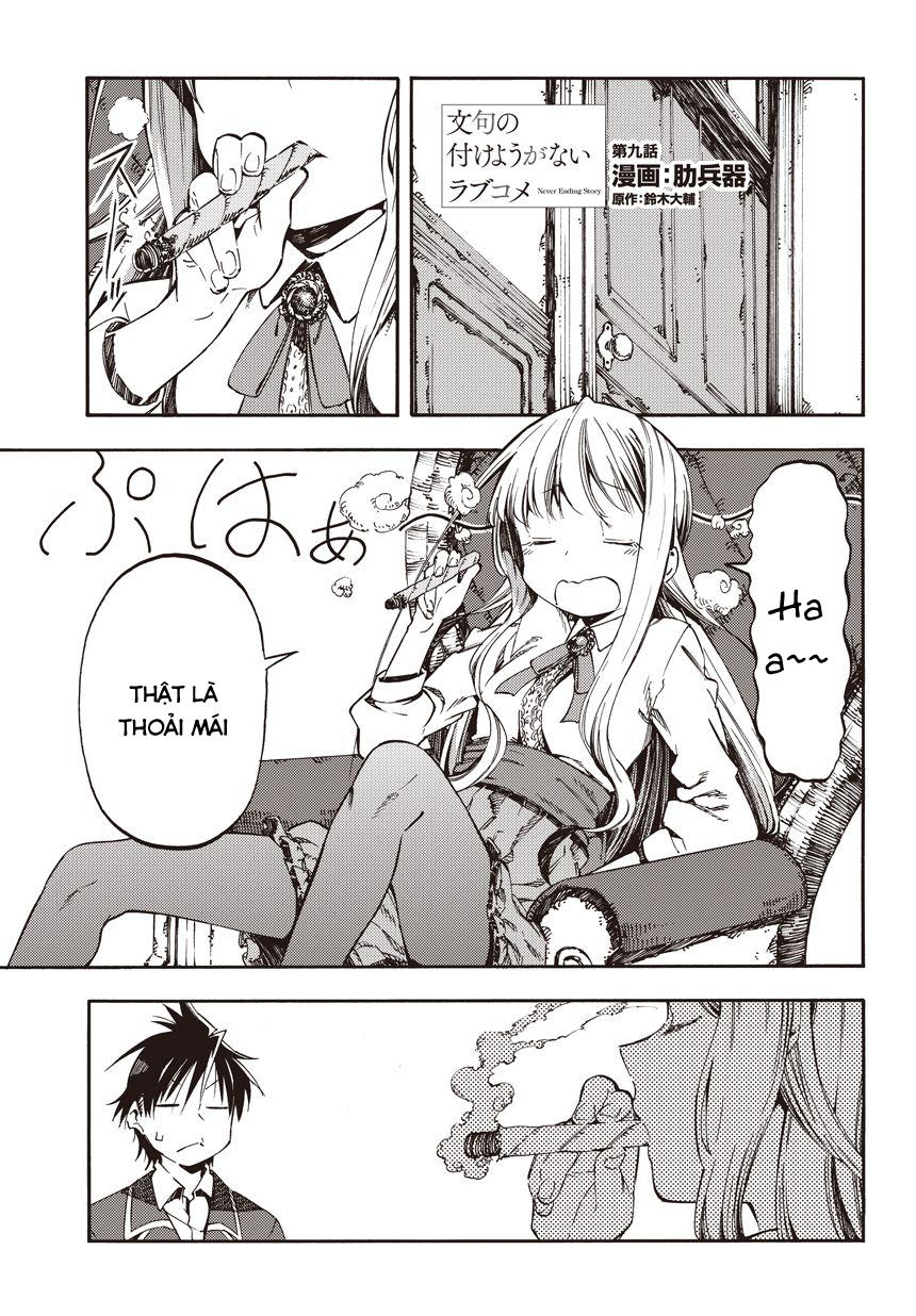 Monku No Tsukeyou Ga Nai Rabukome Chapter  9 - 3