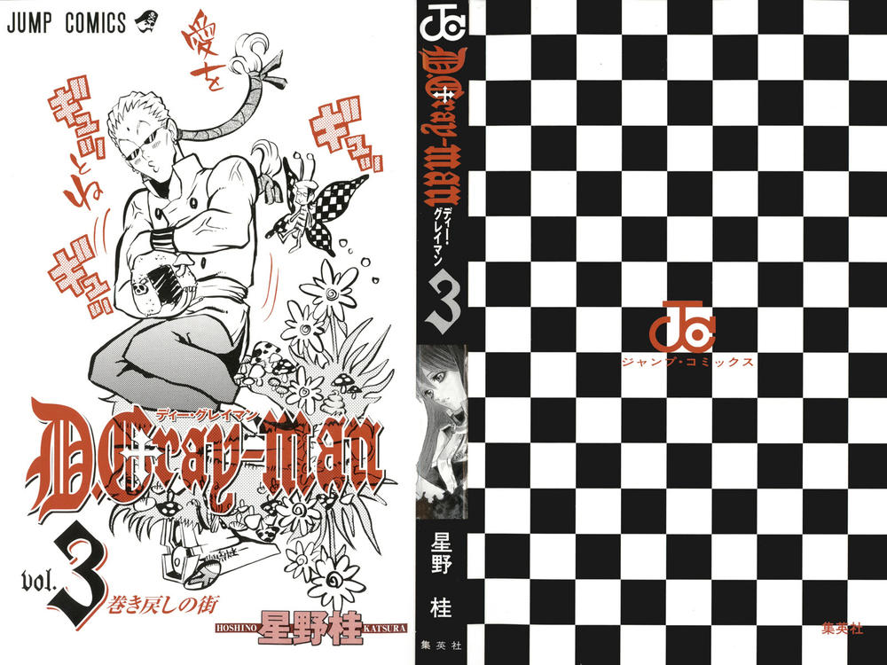 Quái Vật Sinh Ra Từ Linh Hồn Chết Chóc Chapter 17 - 1