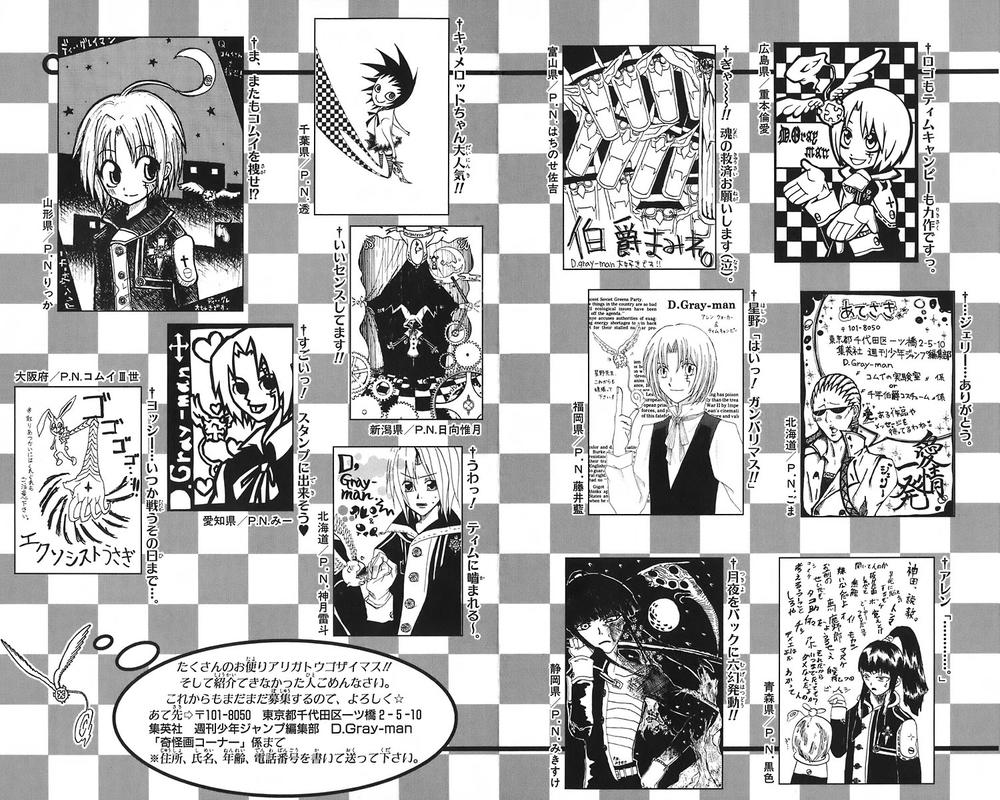 Quái Vật Sinh Ra Từ Linh Hồn Chết Chóc Chapter 26 - 23