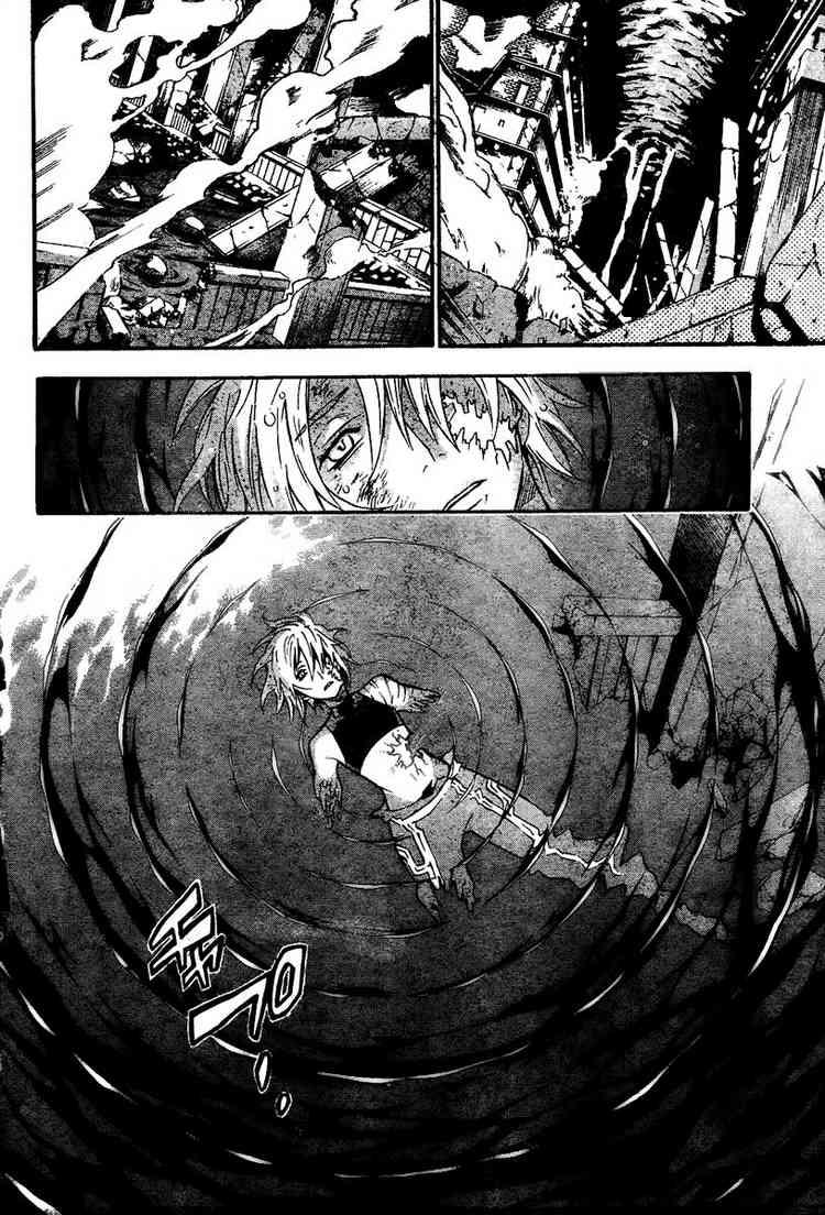 Quái Vật Sinh Ra Từ Linh Hồn Chết Chóc Chapter 82 - 12