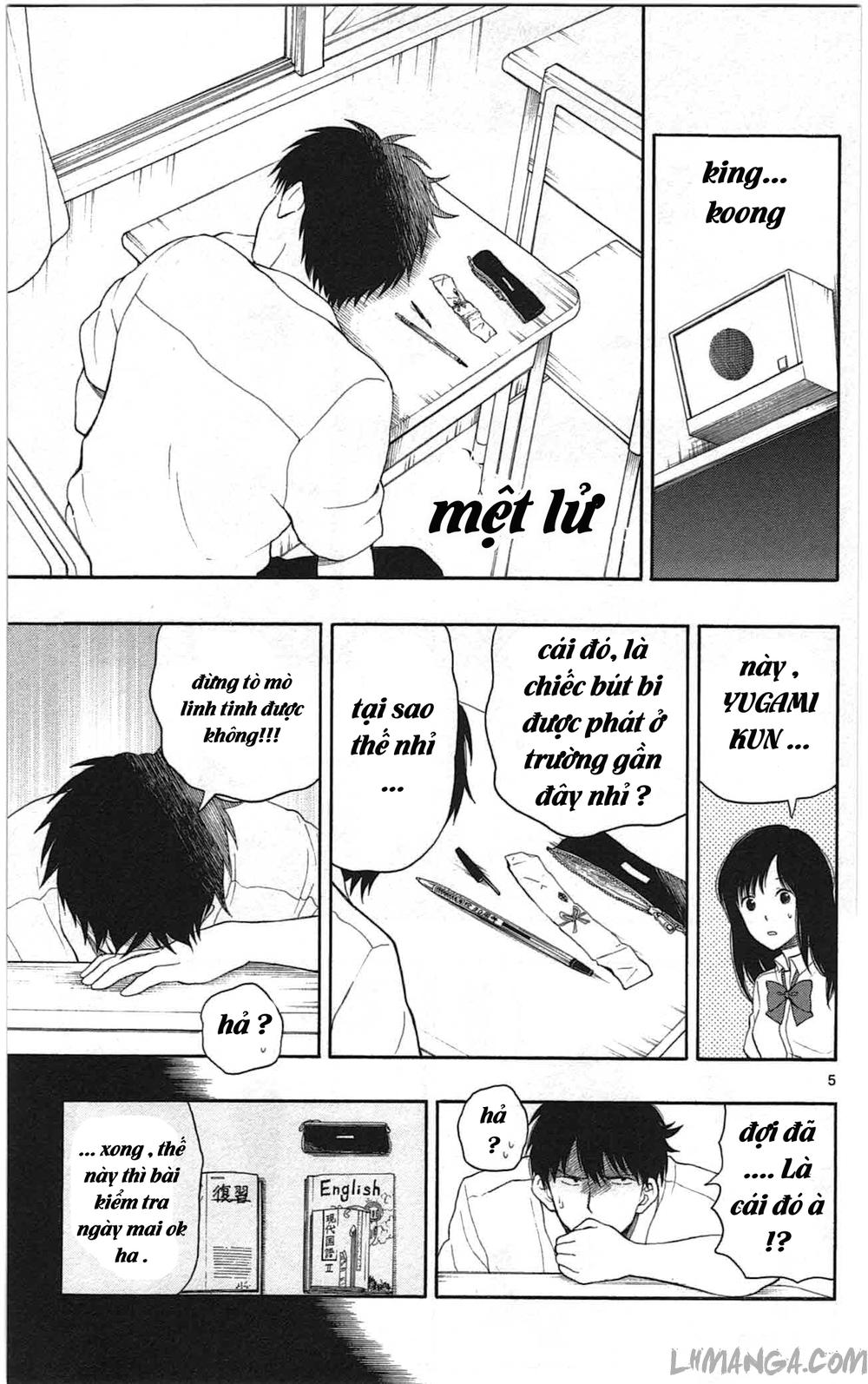 Yugami-Kun Ni Wa Tomodachi Ga Inai Chapter 10.5 - 5