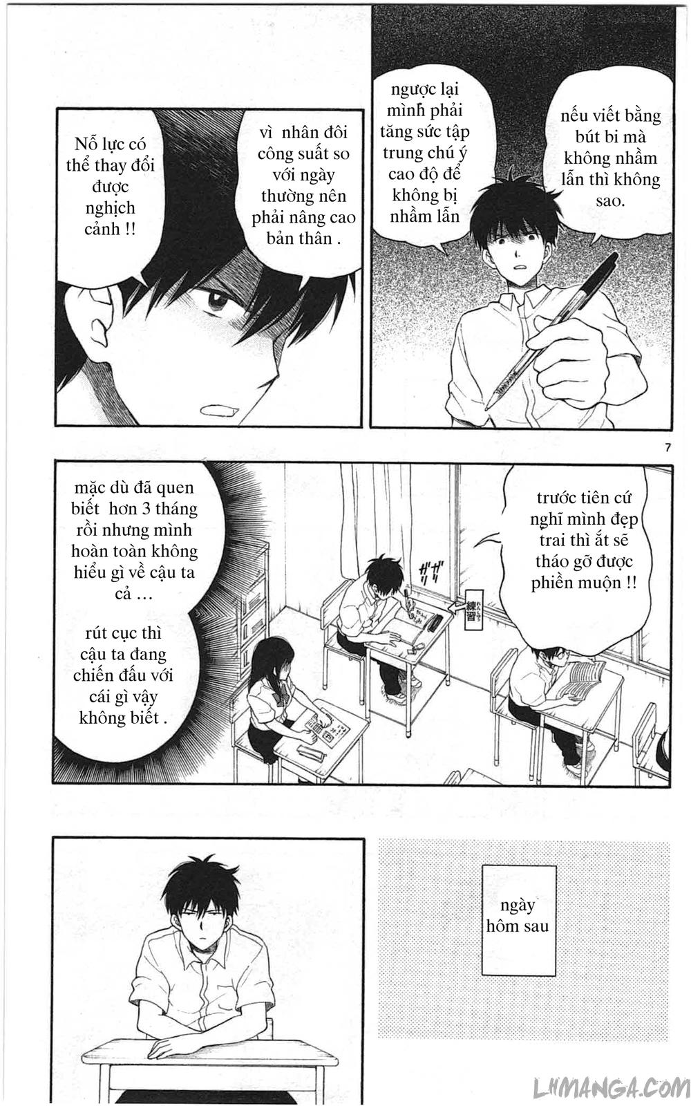 Yugami-Kun Ni Wa Tomodachi Ga Inai Chapter 10.5 - 7