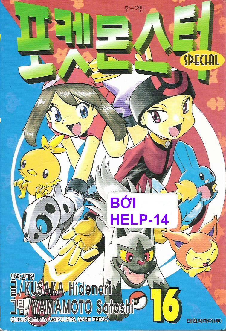 Pokemon Special Chapter 191.193 - 1