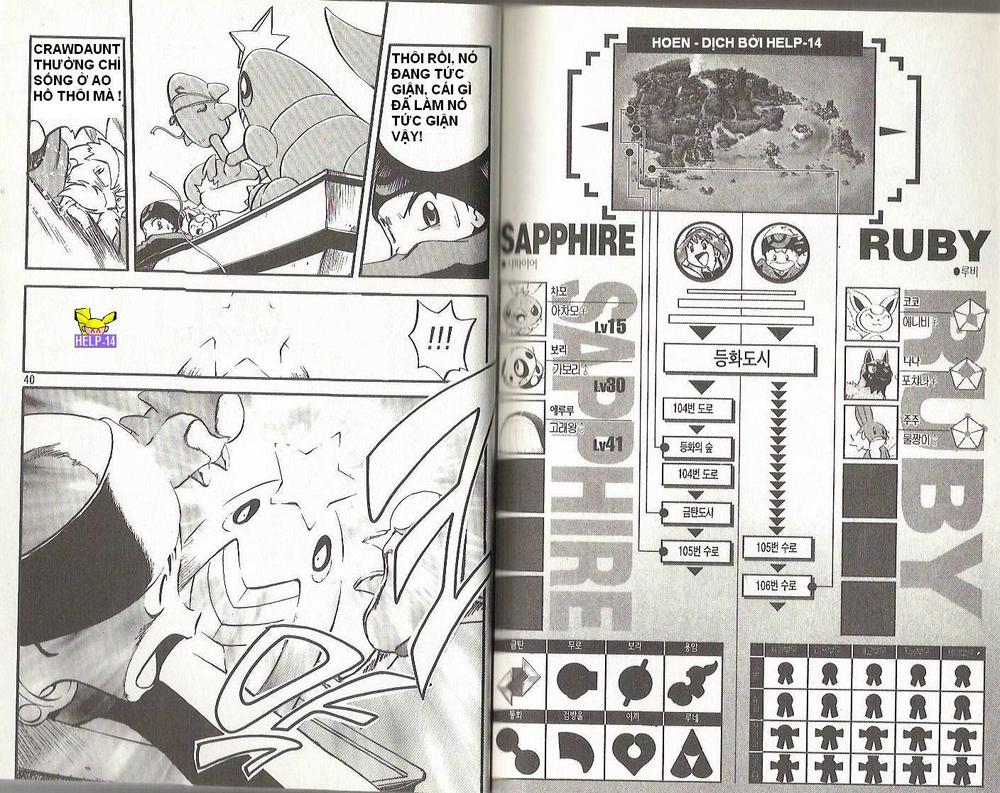 Pokemon Special Chapter 191.193 - 19