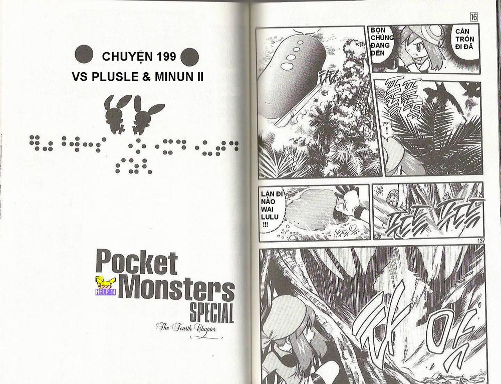 Pokemon Special Chapter 199.201 - 1