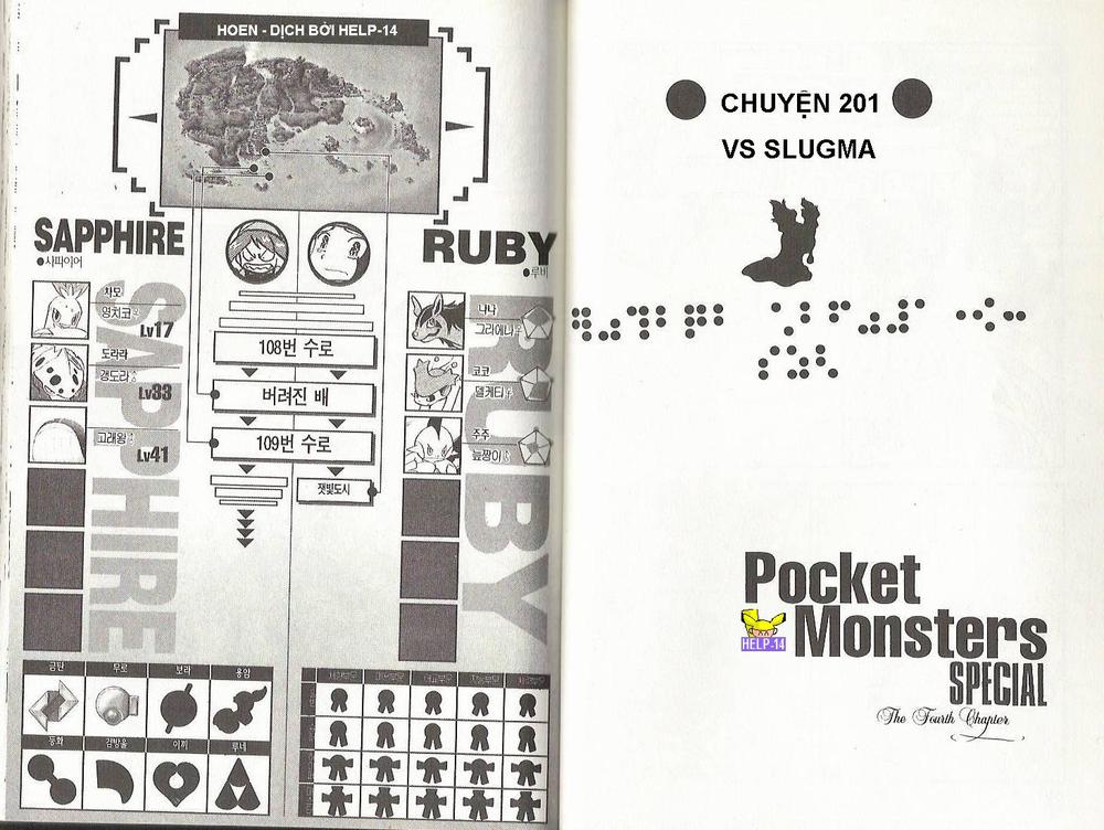 Pokemon Special Chapter 199.201 - 21
