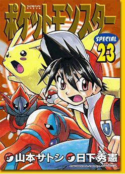 Pokemon Special Chapter 270.272 - 1