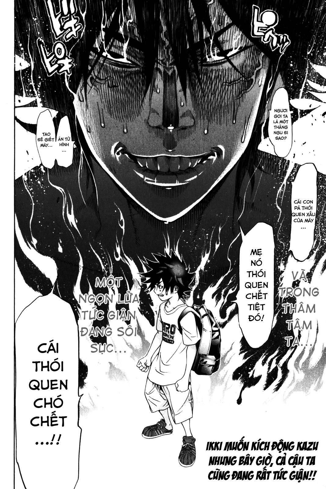 Air Gear Chapter 200 - 17