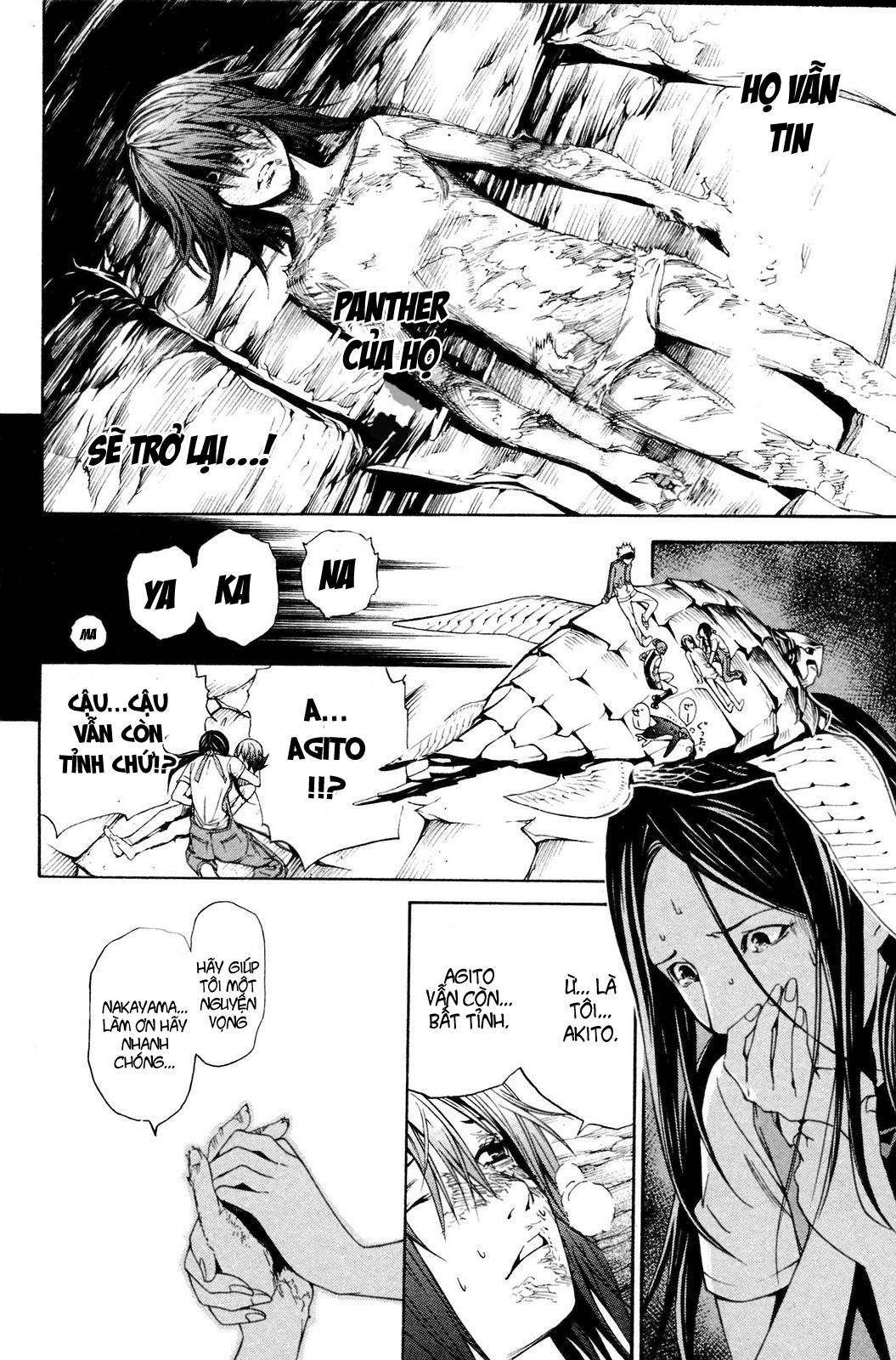 Air Gear Chapter 221 - 14
