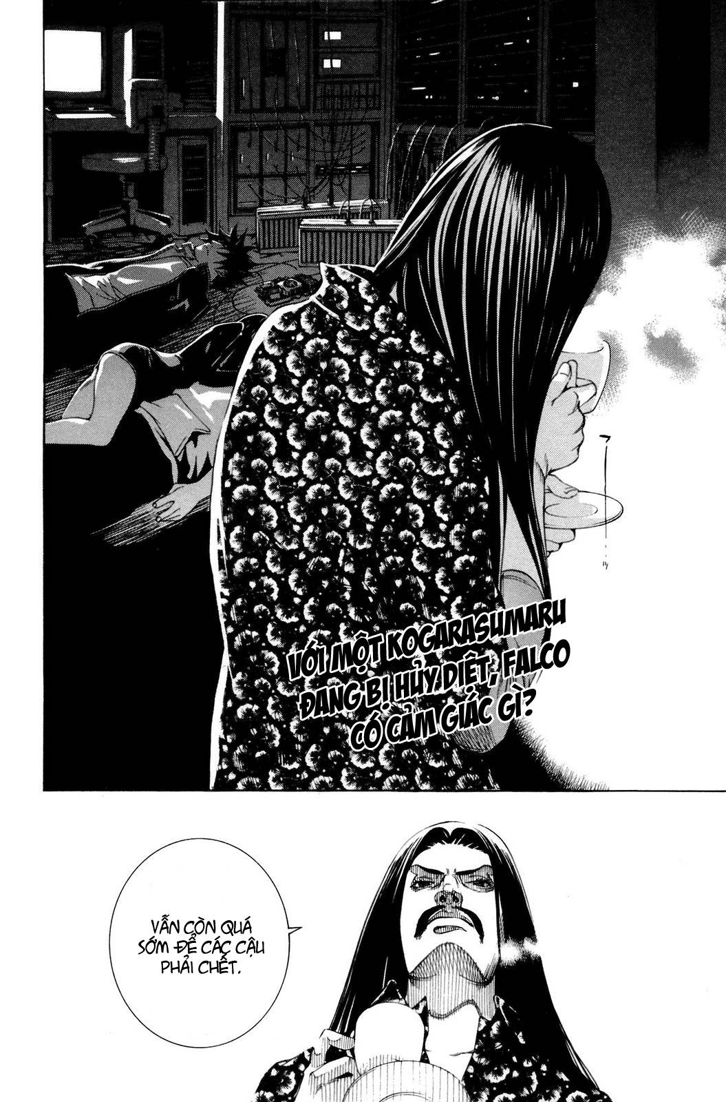 Air Gear Chapter 221 - 3
