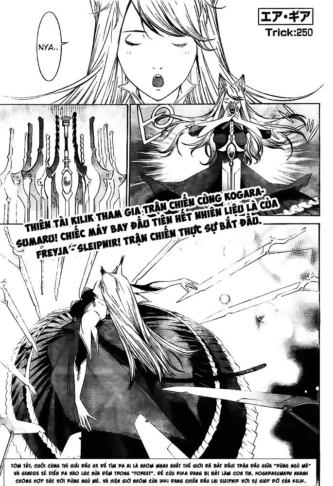 Air Gear Chapter 250 - 1