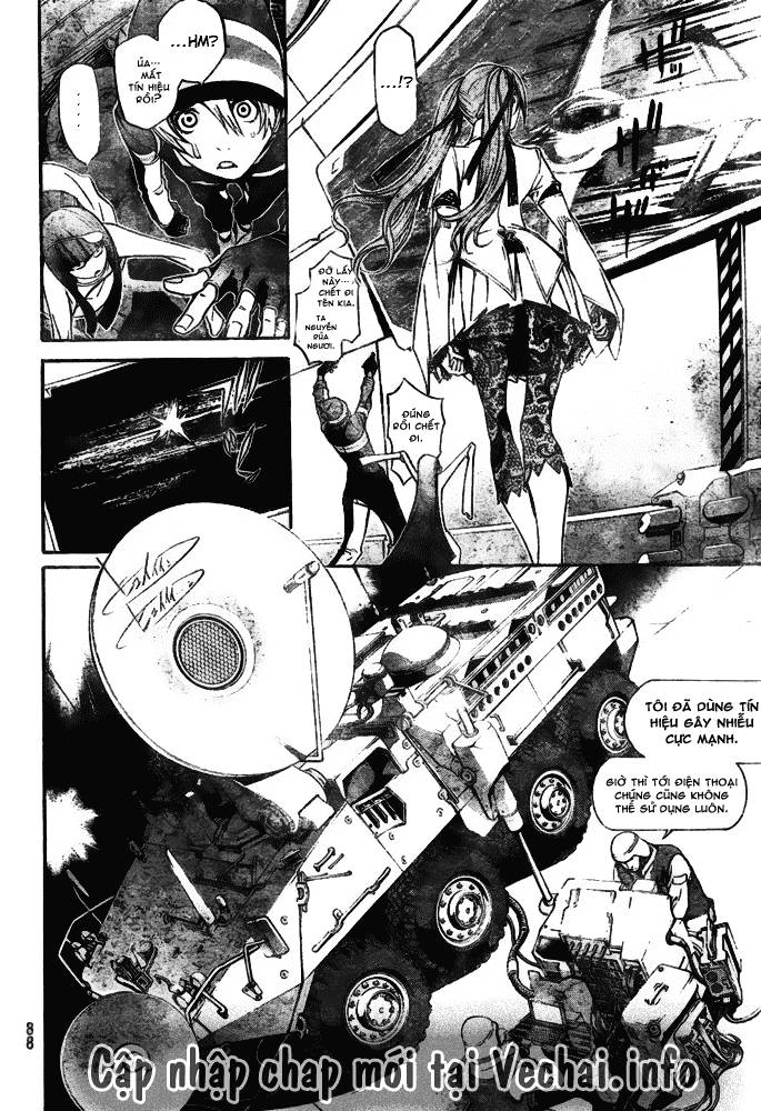 Air Gear Chapter 250 - 13