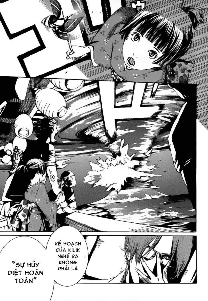 Air Gear Chapter 258 - 7