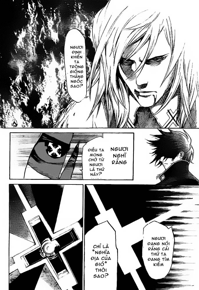 Air Gear Chapter 259 - 5