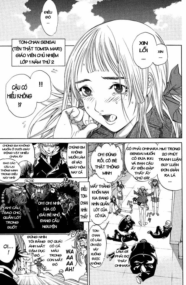 Air Gear Chapter 27 - 3