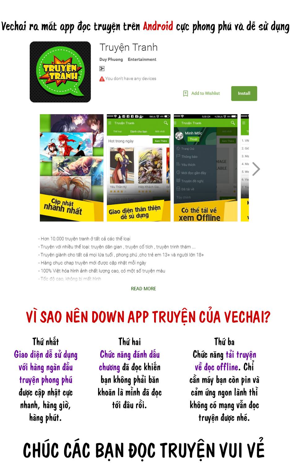 Air Gear Chapter 279 - 17