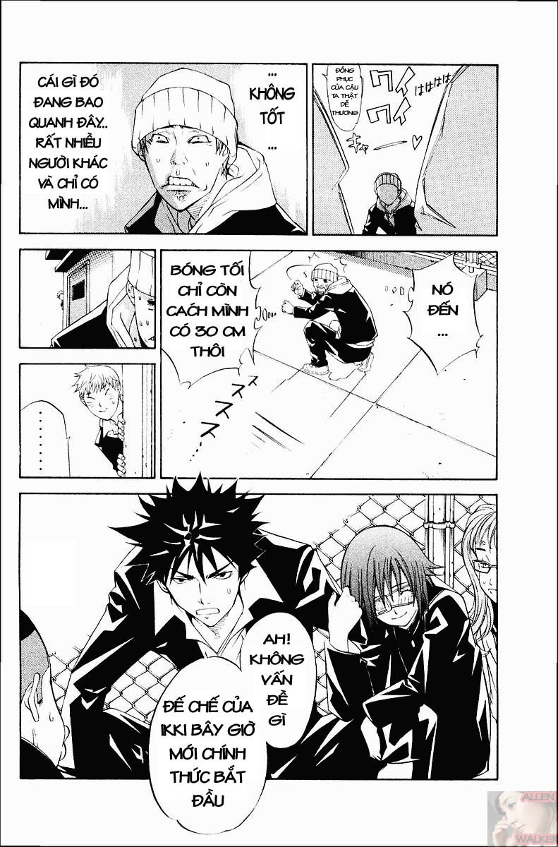 Air Gear Chapter 33 - 16