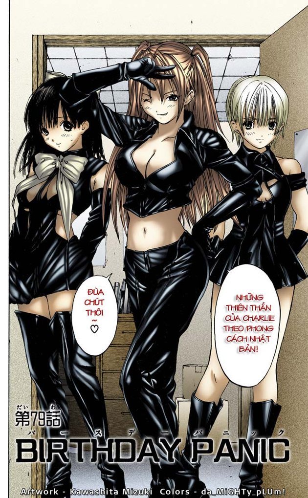 Air Gear Chapter 61 - 16