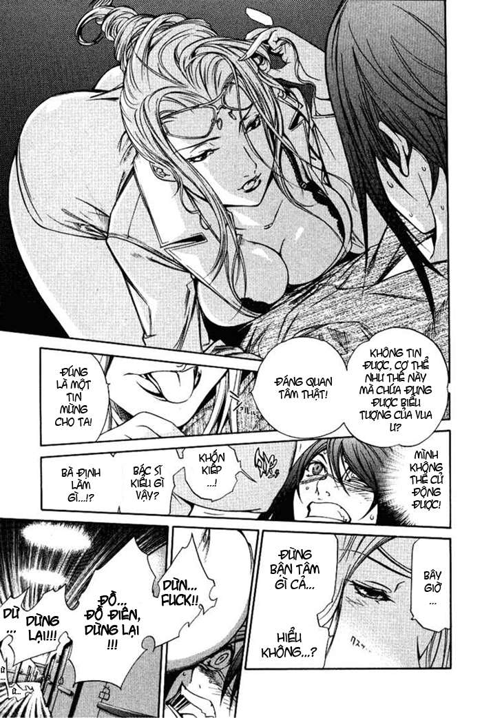 Air Gear Chapter 78 - 23