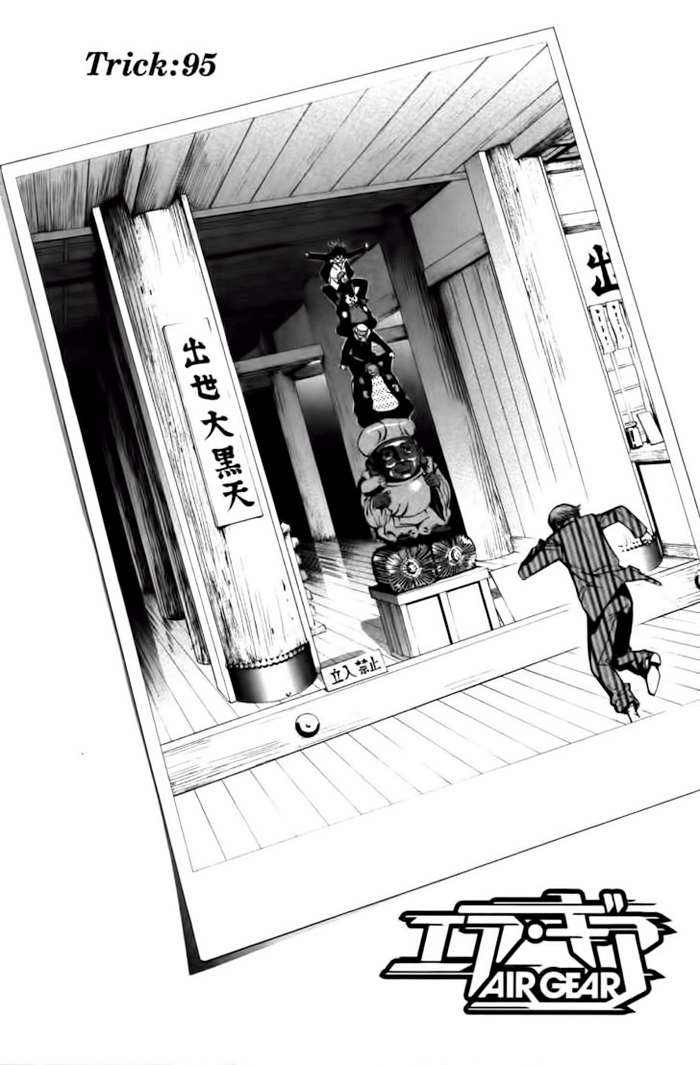 Air Gear Chapter 95 - 1