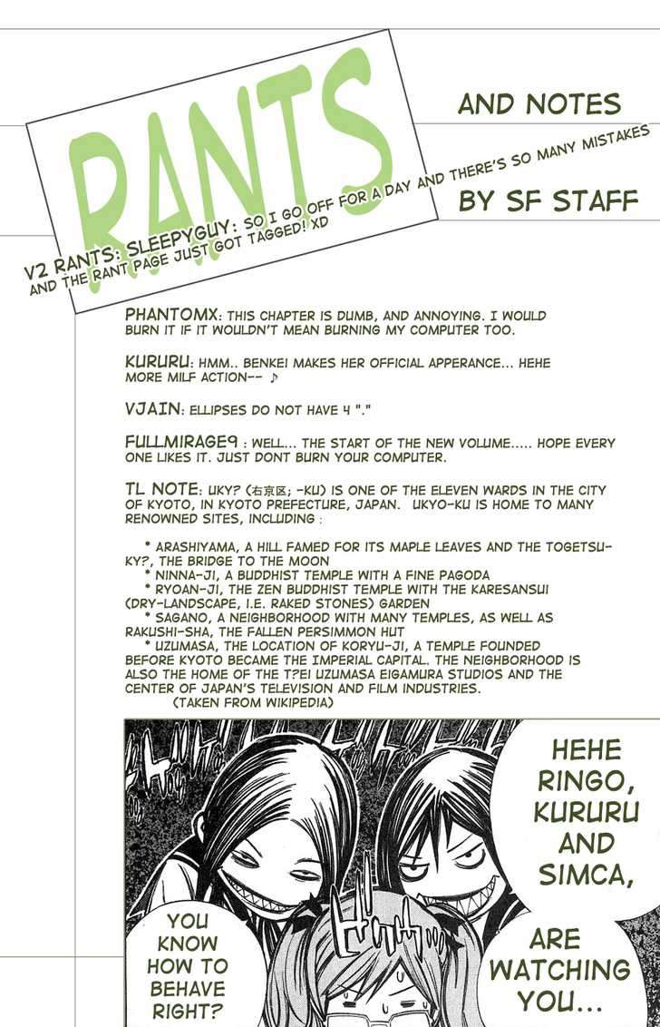 Air Gear Chapter 95 - 3
