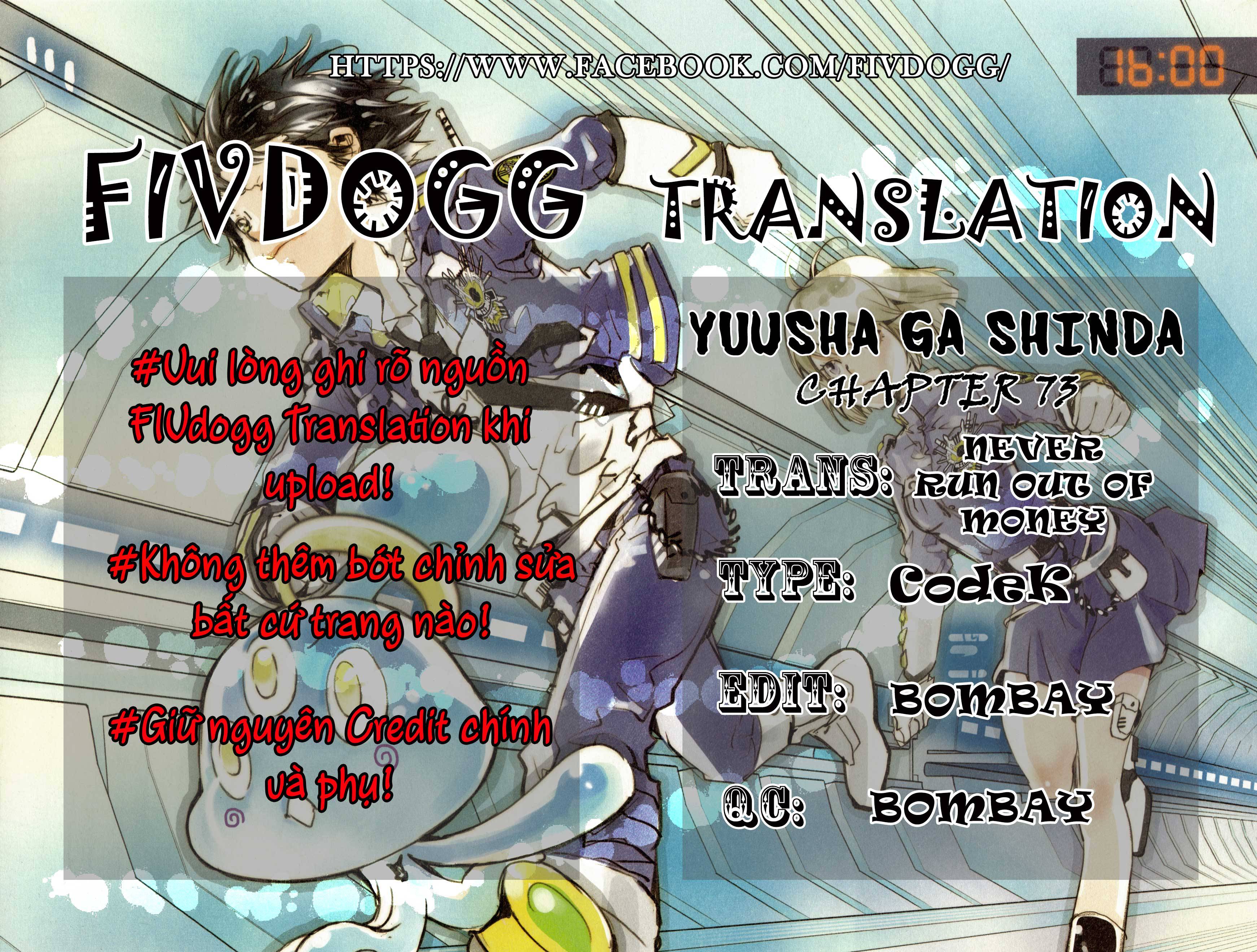 Yuusha Ga Shinda! Chapter 73 - 1