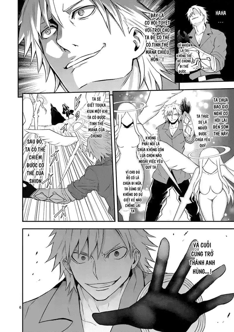 Yuusha Ga Shinda! Chapter 77 - 7