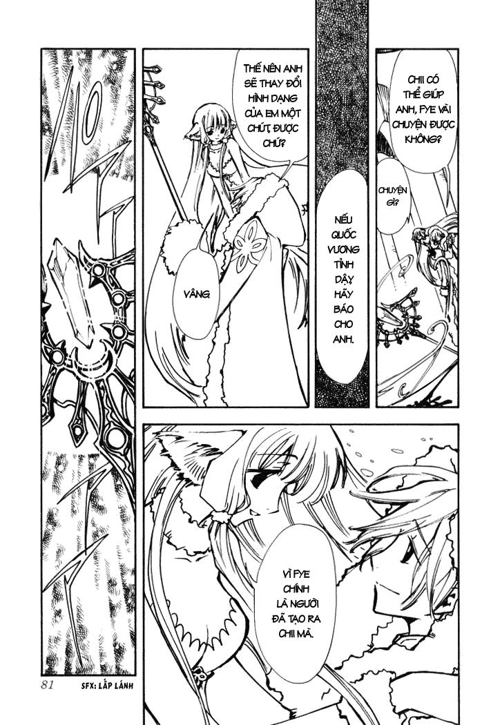 Huyền Thoại Đôi Cánh Chapter 2 - 17