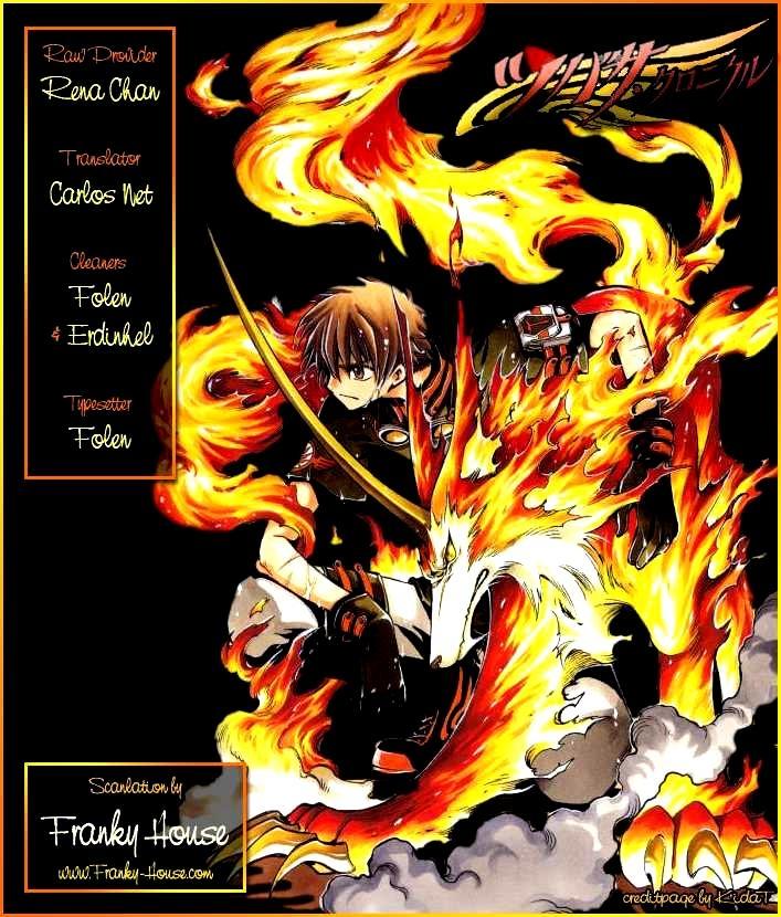 Huyền Thoại Đôi Cánh Chapter 231 - 18