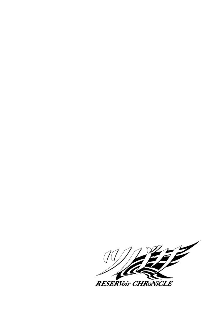 Huyền Thoại Đôi Cánh Chapter 43 - 4