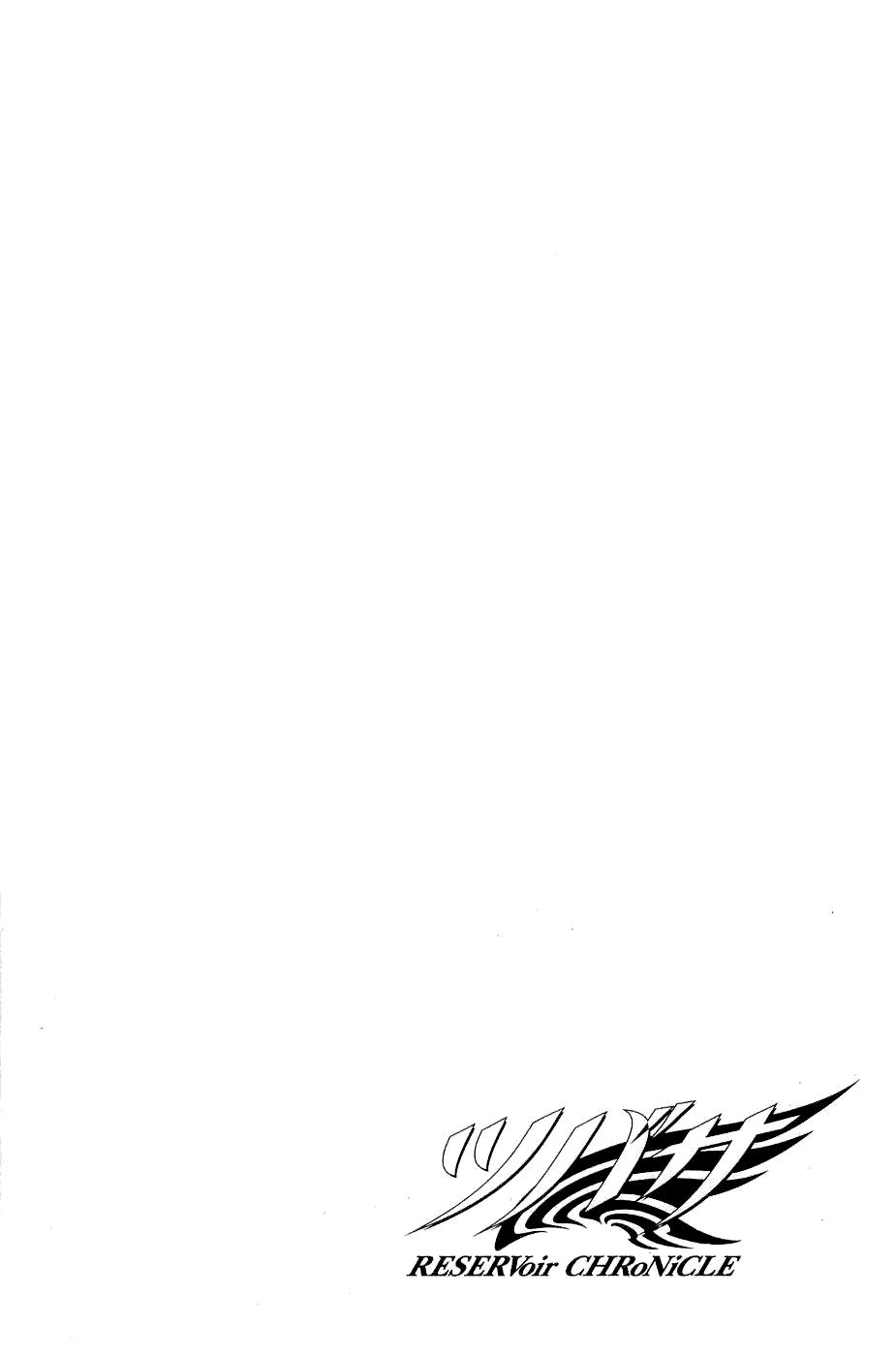 Huyền Thoại Đôi Cánh Chapter 102 - 19