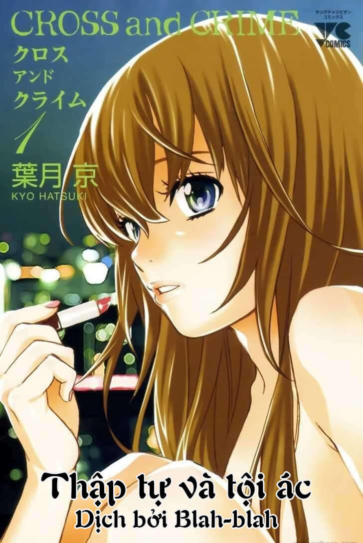 Cross And Crime Chapter 1 - 32