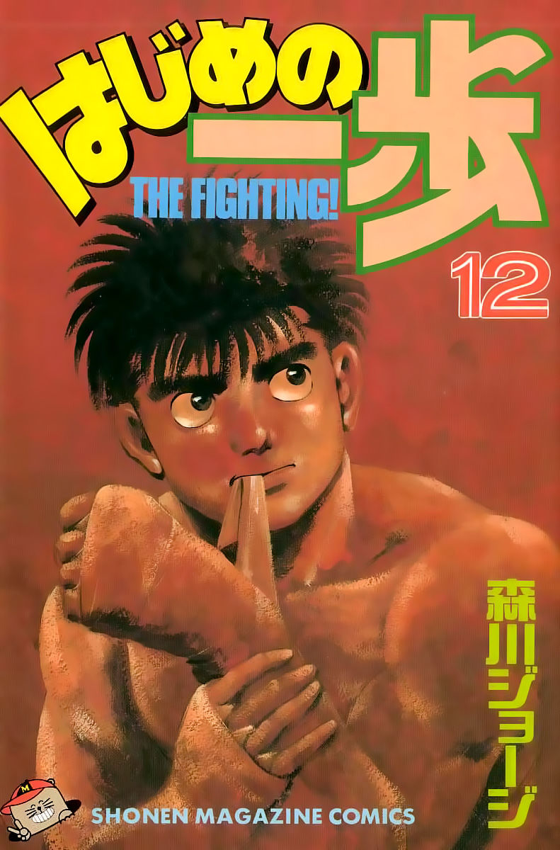 Võ Sĩ Quyền Anh Ippo Chapter 97 - 2