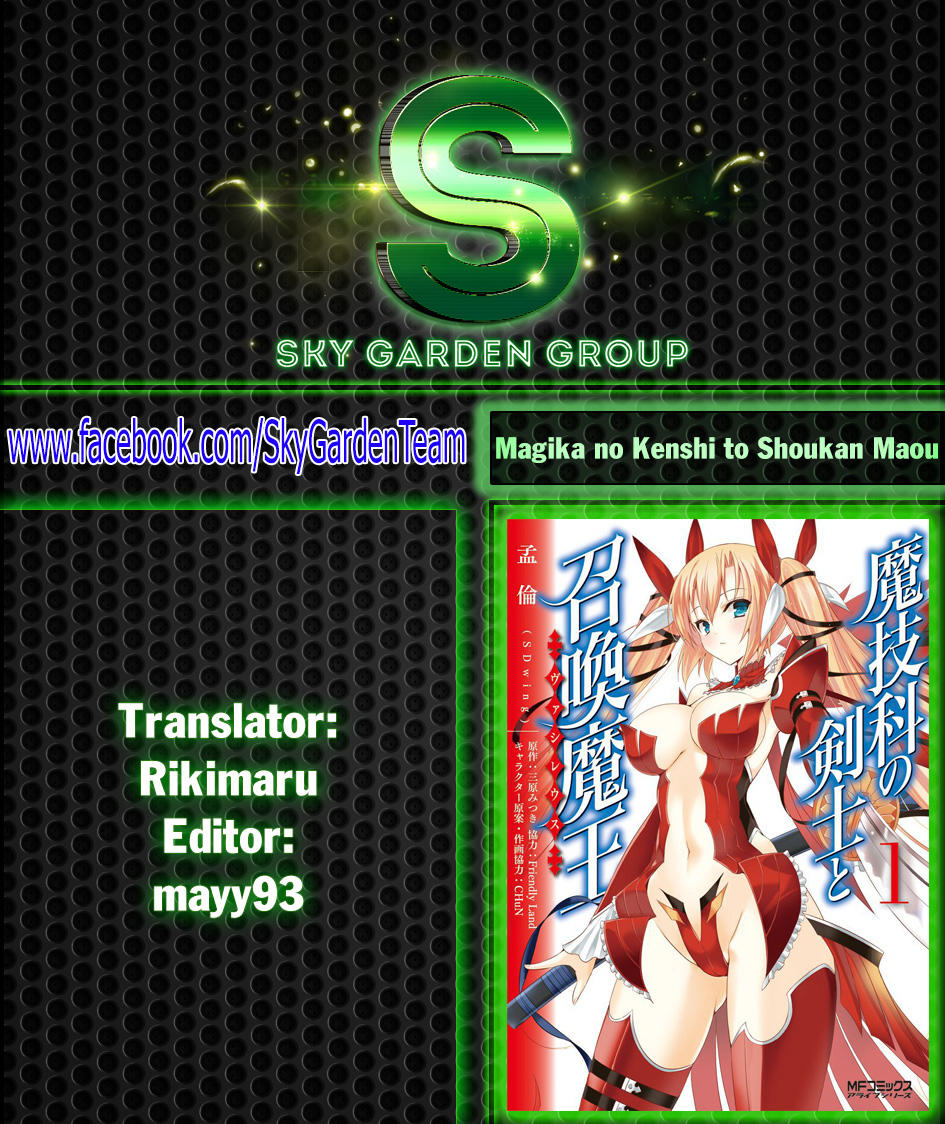Magika No Kenshi To Shoukan Maou Chapter 44 - 14
