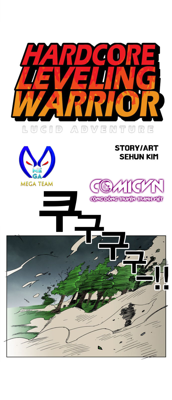 Hard Core Leveling Warrior Chapter 104 - 2