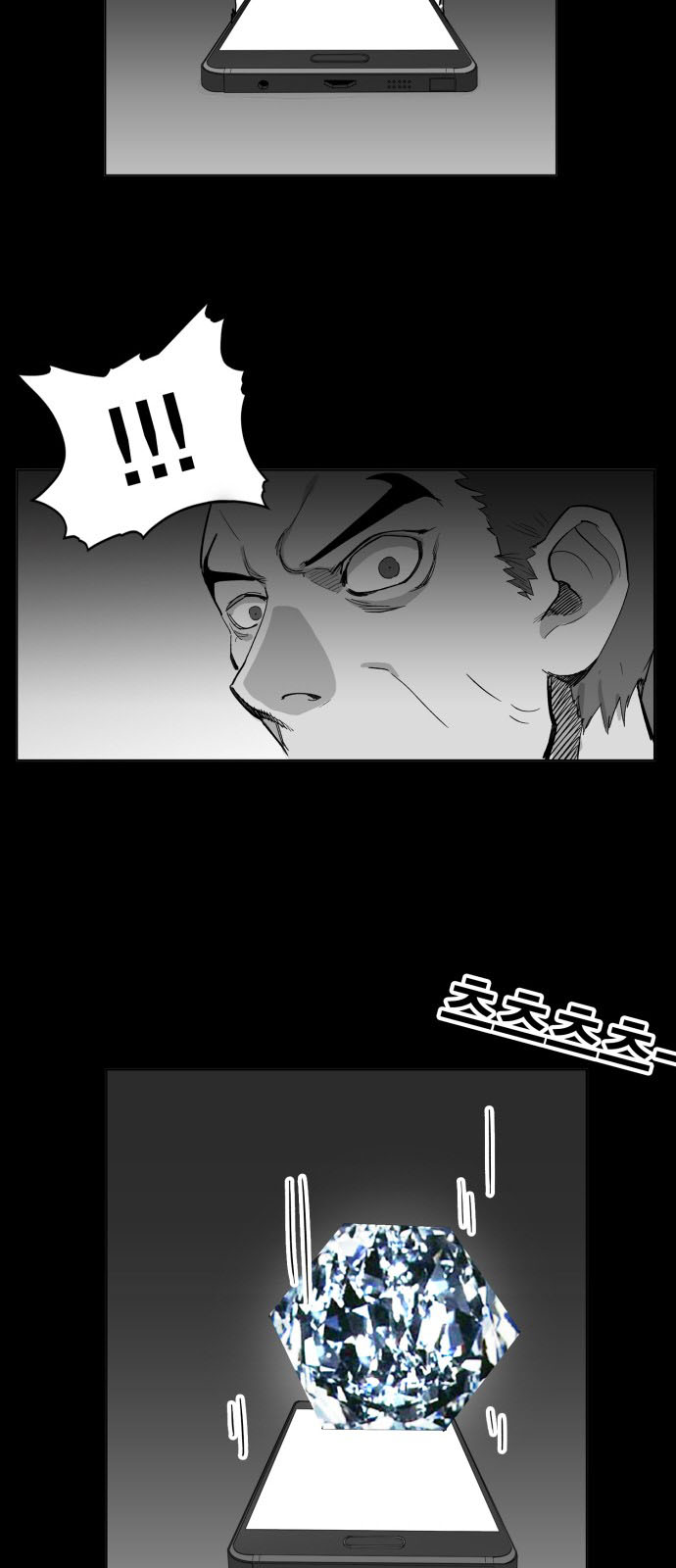 Hard Core Leveling Warrior Chapter 104 - 25