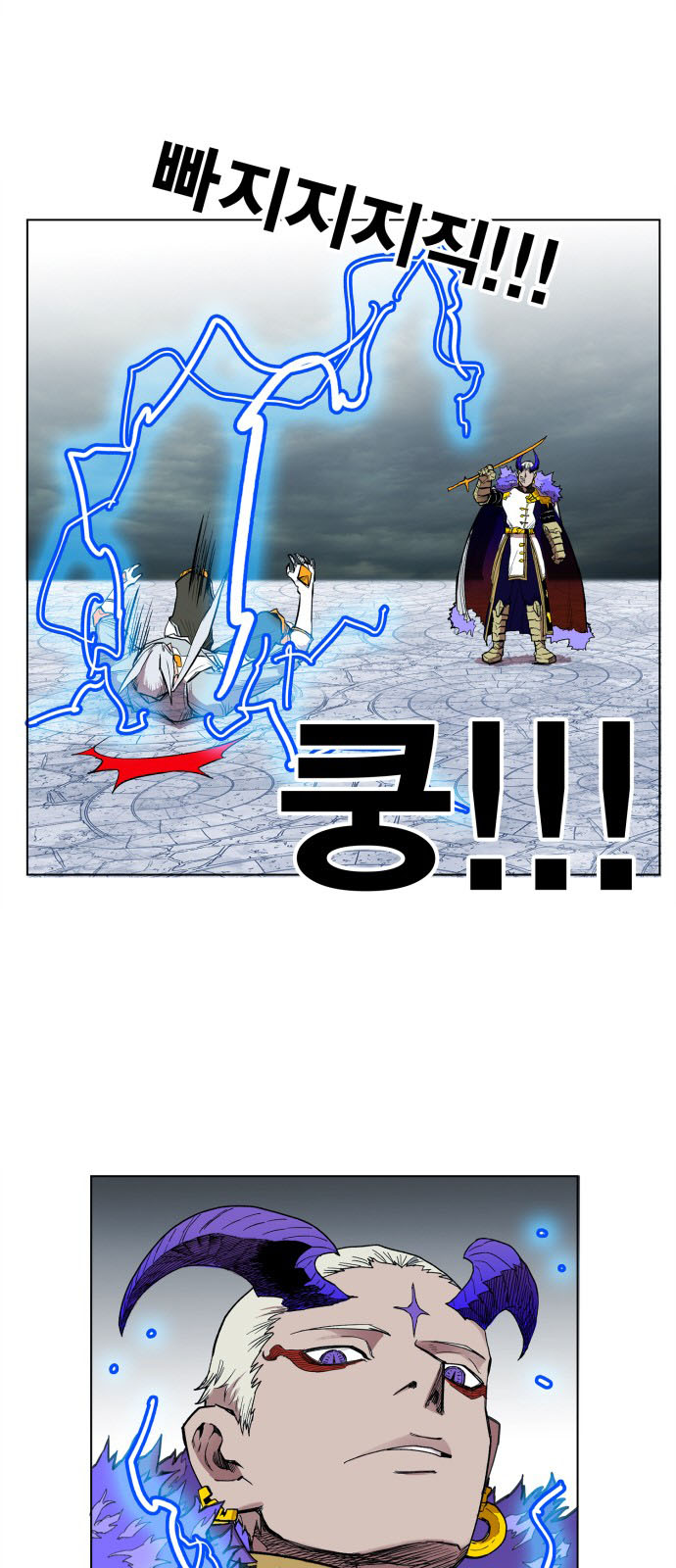 Hard Core Leveling Warrior Chapter 104 - 7