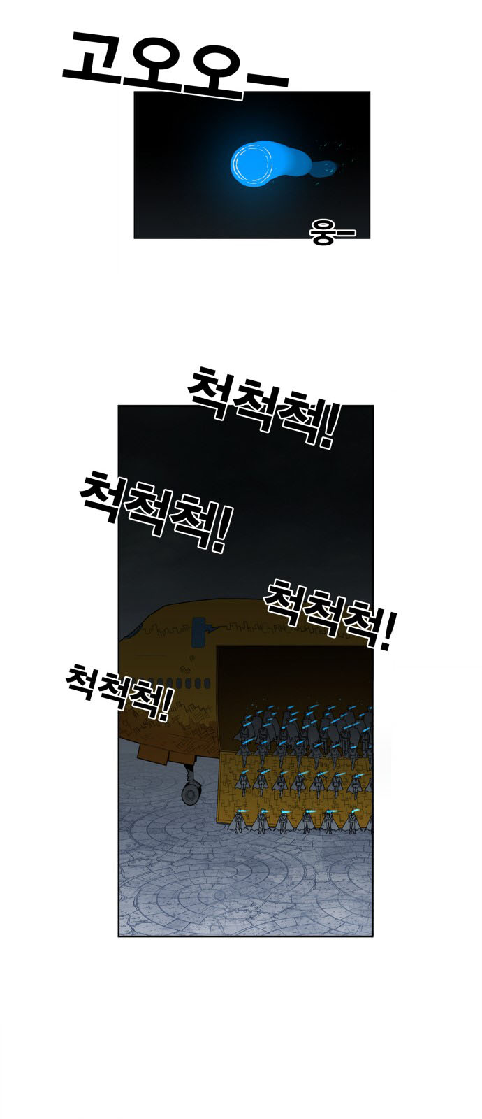 Hard Core Leveling Warrior Chapter 104 - 10