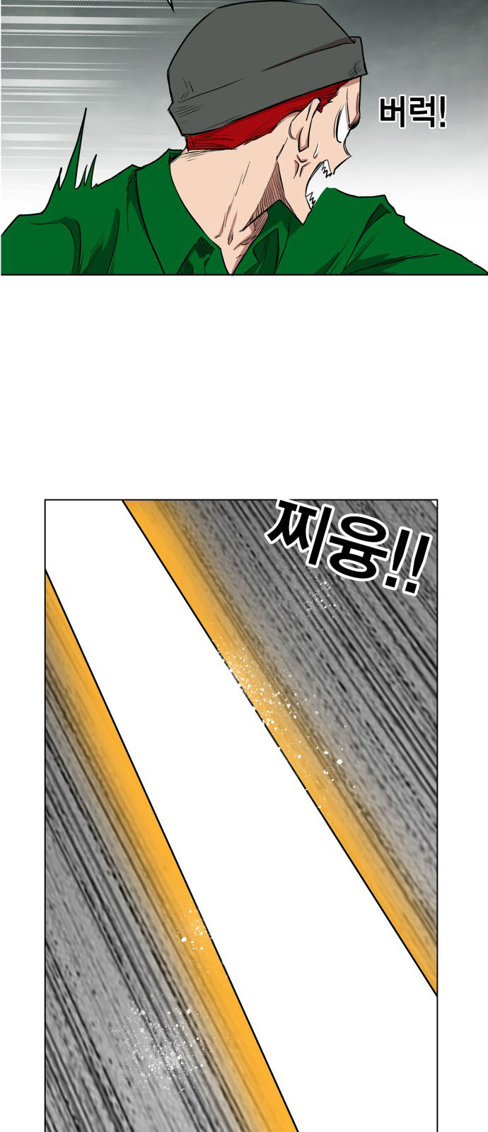 Hard Core Leveling Warrior Chapter 107 - 22