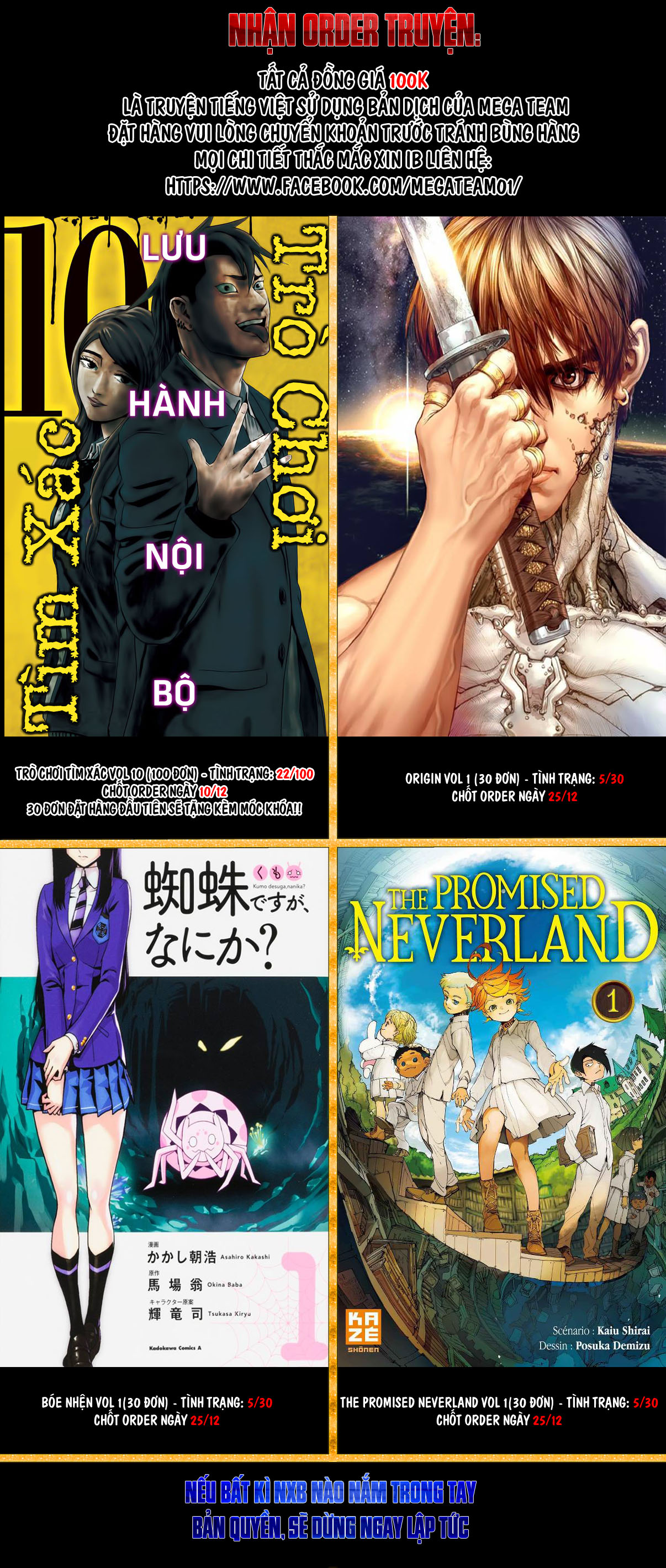 Hard Core Leveling Warrior Chapter 108 - 60