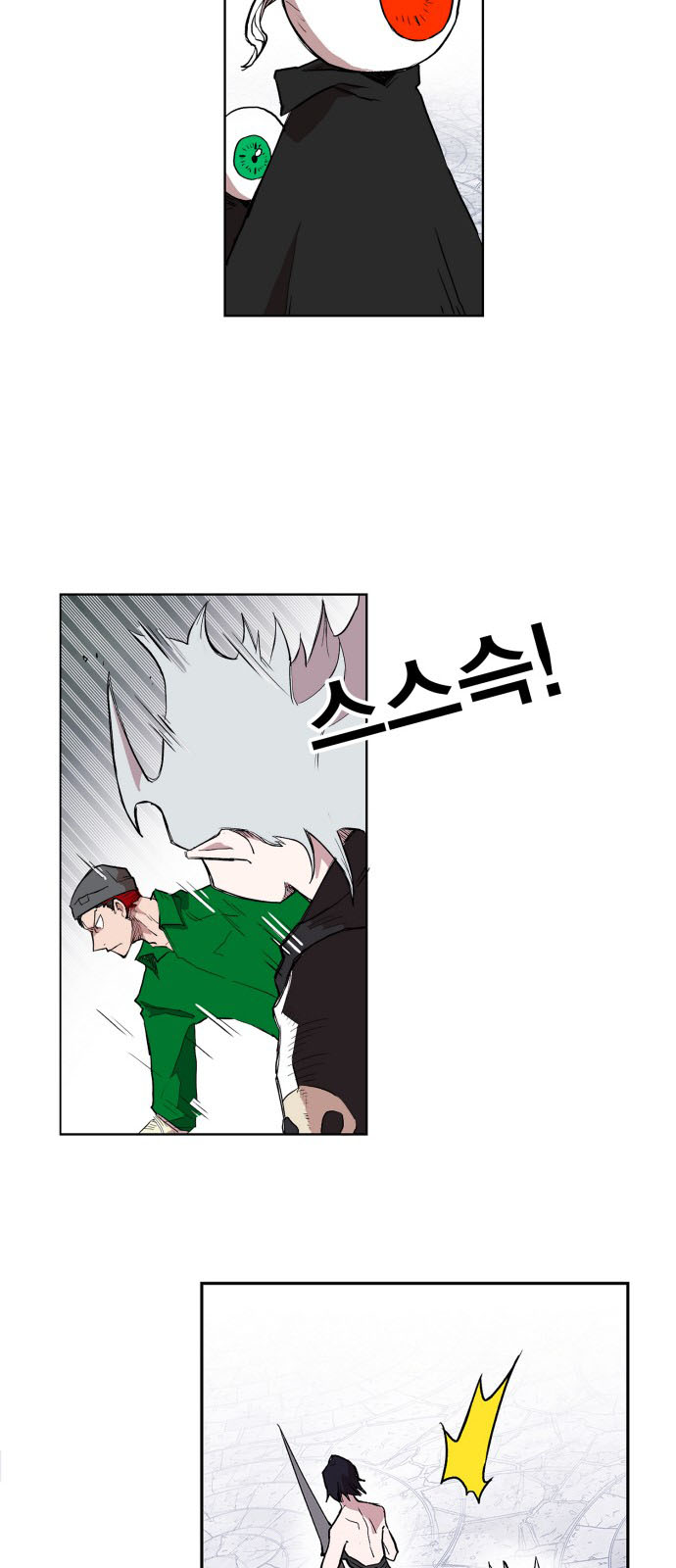 Hard Core Leveling Warrior Chapter 109 - 15