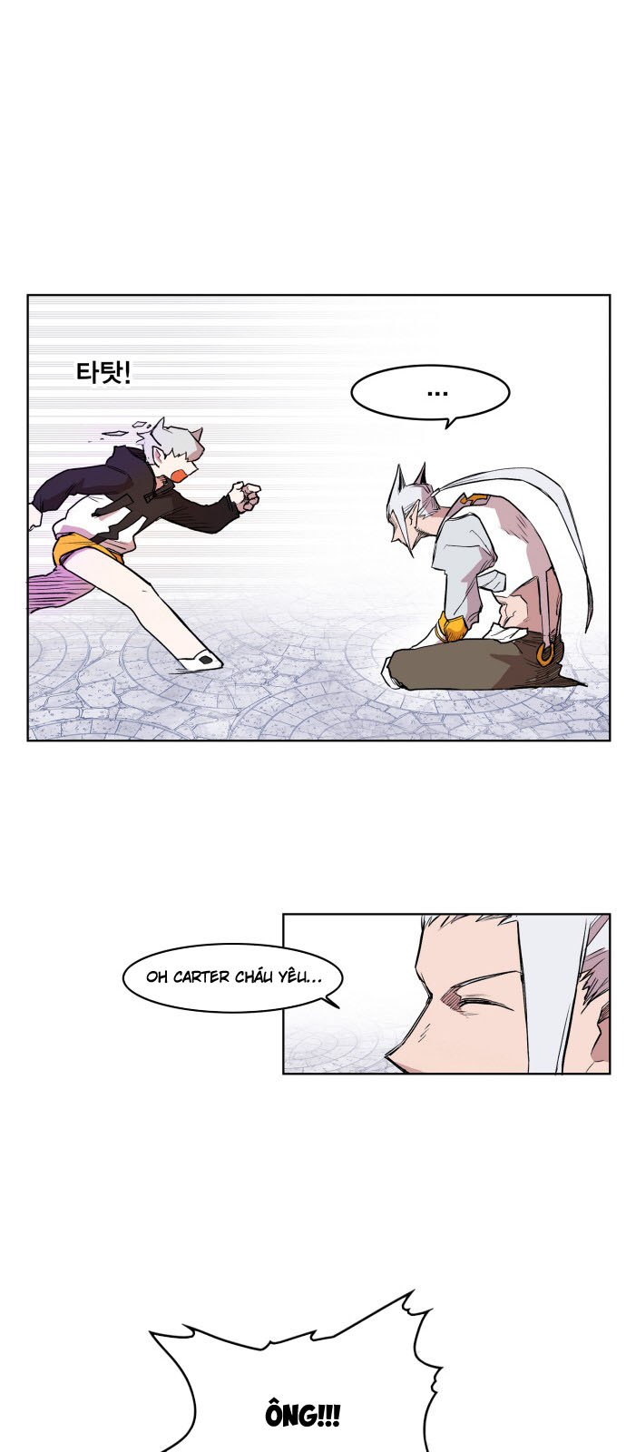 Hard Core Leveling Warrior Chapter 109 - 19